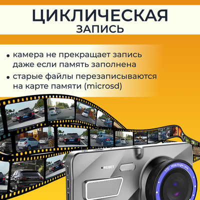 Автомобильный видеорегистратор ProVision UltraView