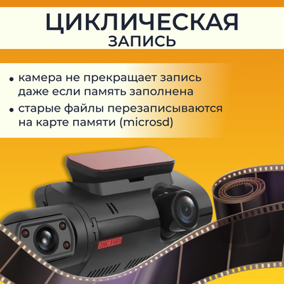 Автомобильный видеорегистратор ProVision EagleEye Wi-Fi