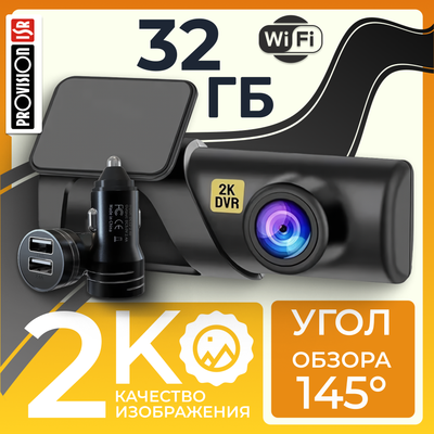 Автомобильный видеорегистратор ProVision HawkEye Wi-Fi - фото