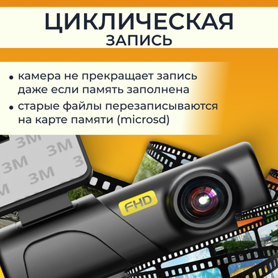 Автомобильный видеорегистратор ProVision HawkEye Wi-Fi