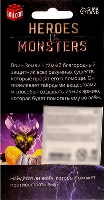 Конструктор Unicon Робот. Воин земли YD-5 / 1894737