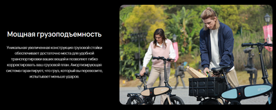 Электровелосипед Dyu C2 250W 16 дюймов