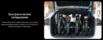 Электровелосипед Dyu C2 250W 16 дюймов