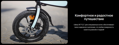 Электровелосипед Dyu C2 250W 16 дюймов