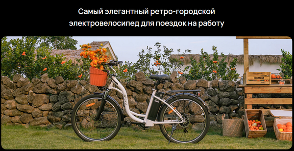 Электровелосипед Dyu C6 250W 26 дюймов