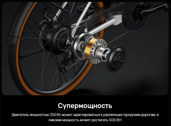 Электровелосипед Dyu C6 250W 26 дюймов