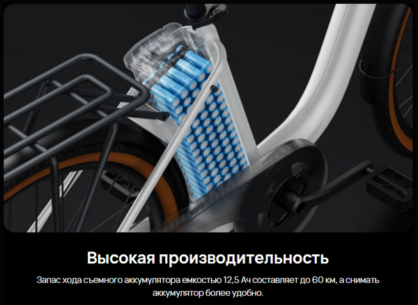 Электровелосипед Dyu C6 250W 26 дюймов