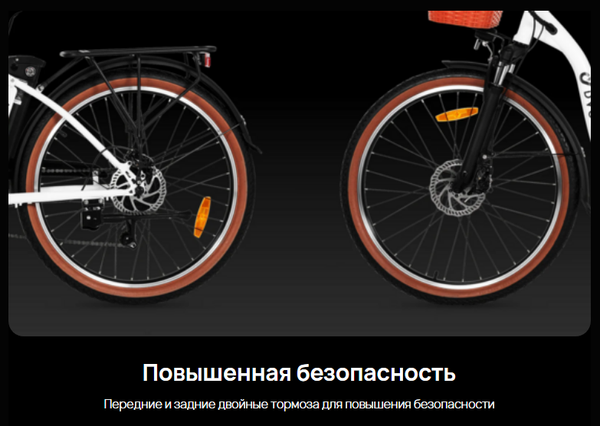 Электровелосипед Dyu C6 250W 26 дюймов