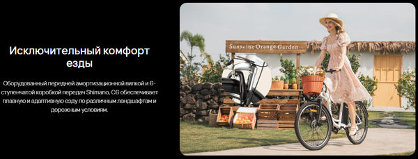 Электровелосипед Dyu C6 250W 26 дюймов