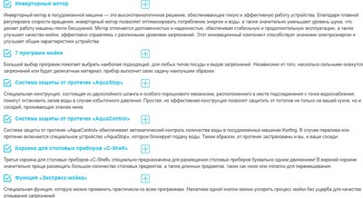 Посудомоечная машина Korting KDI 45877