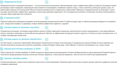 Посудомоечная машина Korting KDI 45984