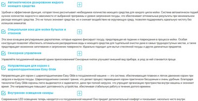 Посудомоечная машина Korting KDI 45984