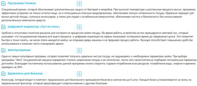 Посудомоечная машина Korting KDI 60557