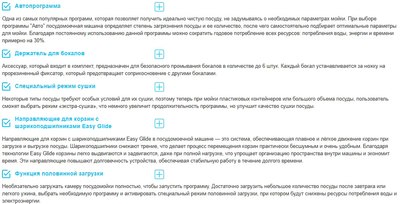 Посудомоечная машина Korting KDI 60877