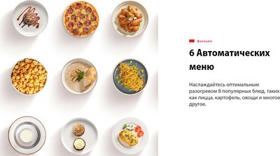 Микроволновая печь Toshiba MW3-EM20PE BK