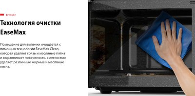 Микроволновая печь Toshiba MW3-EM20PE BK