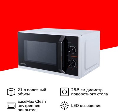 Микроволновая печь Toshiba MW3-MM21PE WH