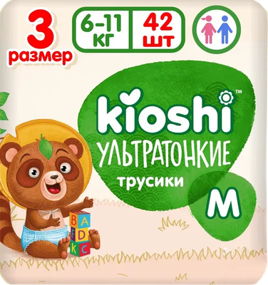 Подгузники-трусики детские KIOSHI Ультратонкие M 6-11кг / KS209 - фото