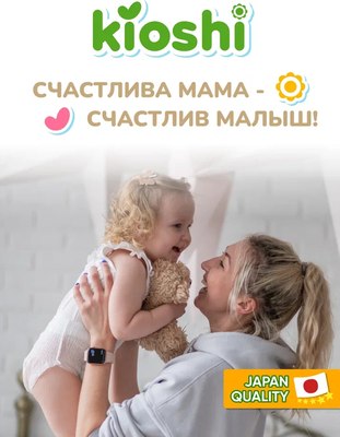 Подгузники-трусики детские KIOSHI Ультратонкие M 6-11кг / KS209