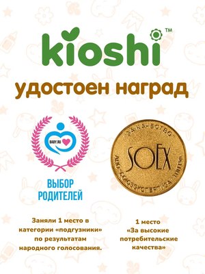 Подгузники-трусики детские KIOSHI Ультратонкие M 6-11кг / KS209