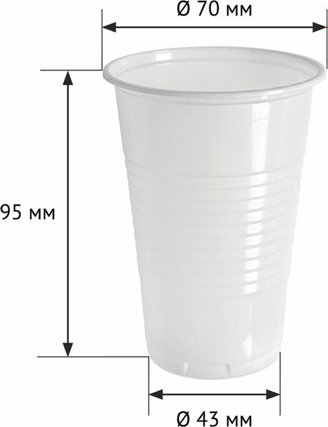 Набор одноразовых стаканов VegA 200мл / 321673