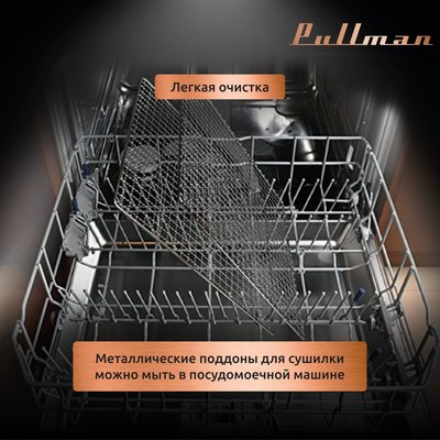 Сушильный шкаф для овощей и фруктов Pullman PL-100