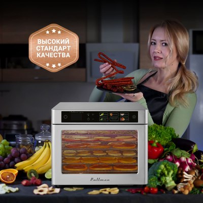 Сушильный шкаф для овощей и фруктов Pullman PL-100