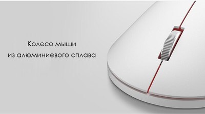 Мышь Xiaomi Wireless Mouse 2 / BHR8849GL