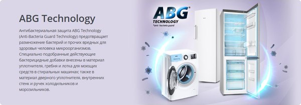 Холодильник с морозильником ATLANT Х-К ХМ-4624-109-NW