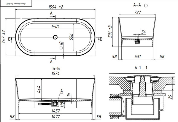 Ванна из искусственного мрамора Belux Берген Бг-1600