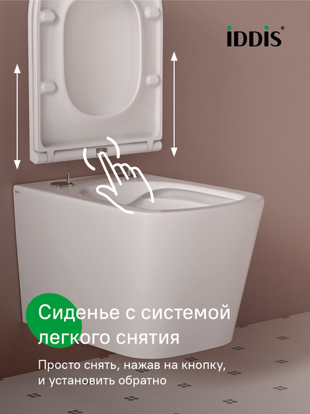 Унитаз подвесной IDDIS Bild BILRNSEi25