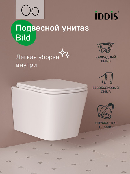 Унитаз подвесной IDDIS Bild BILRNSEi25