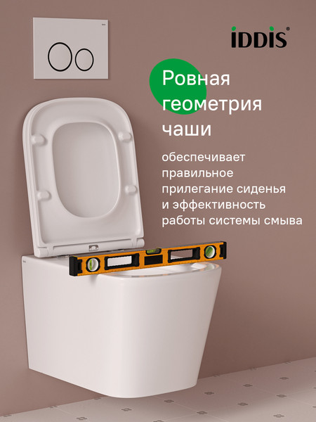 Унитаз подвесной IDDIS Bild BILRNSEi25