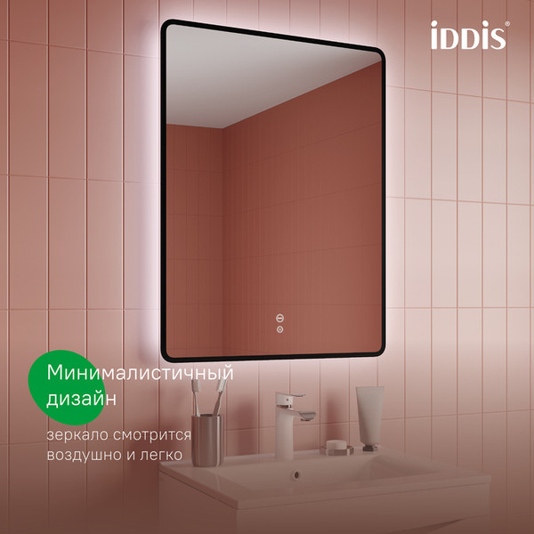 Зеркало IDDIS Cloud X CLX60T0i98