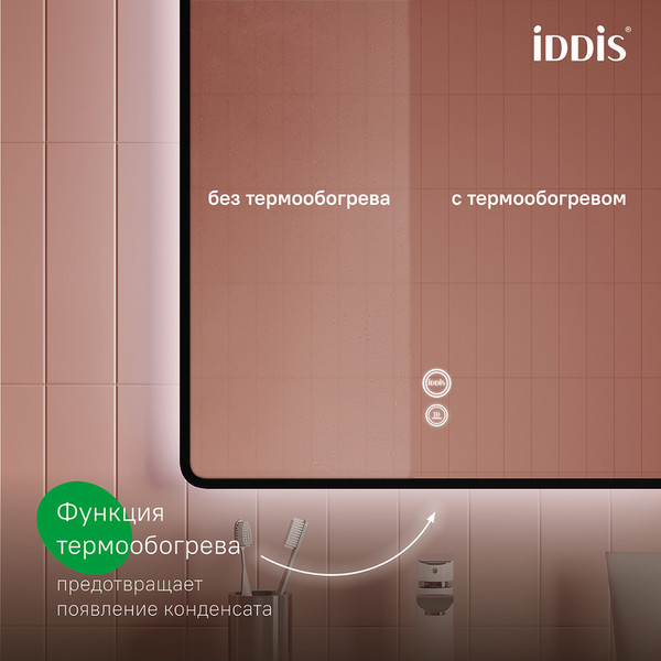 Зеркало IDDIS Cloud X CLX60T0i98