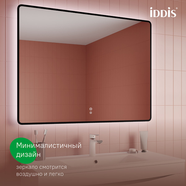 Зеркало IDDIS Cloud X CLX10T0i98