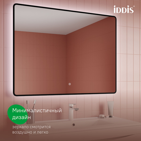 Зеркало IDDIS Cloud X CLX1000i98