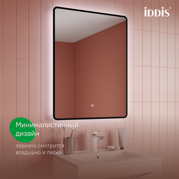 Зеркало IDDIS Cloud X CLX6000i98