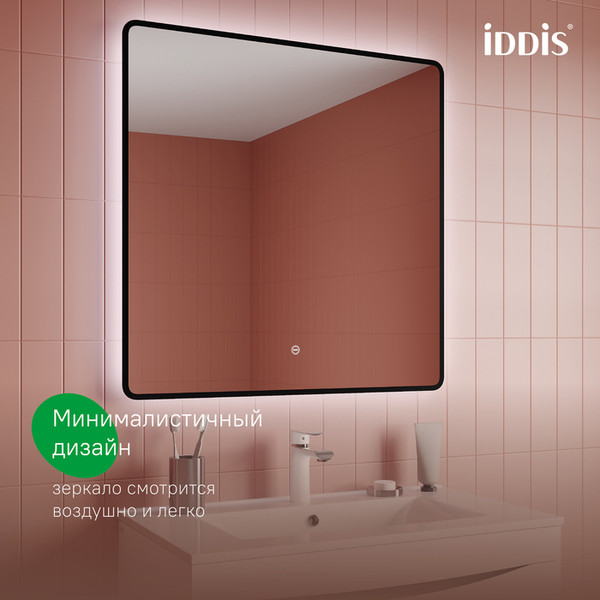 Зеркало IDDIS Cloud X CLX8000i98