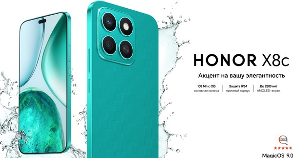 Смартфон Honor X8c 8GB/256GB