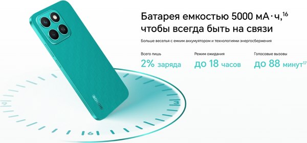 Смартфон Honor X8c 6GB/128GB