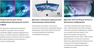 Монитор Philips 27M2C5200W/00