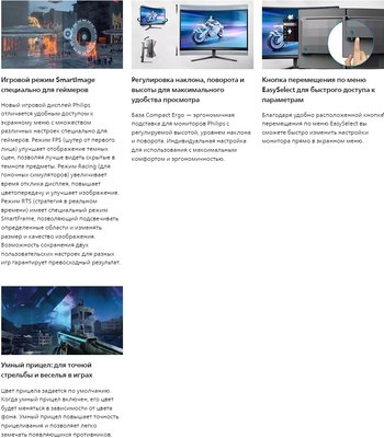 Монитор Philips 27M2C5200W/00