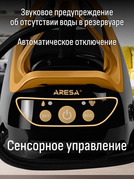 Утюг с парогенератором Aresa AR-5502