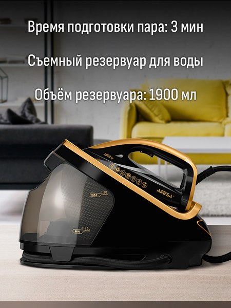 Утюг с парогенератором Aresa AR-5502