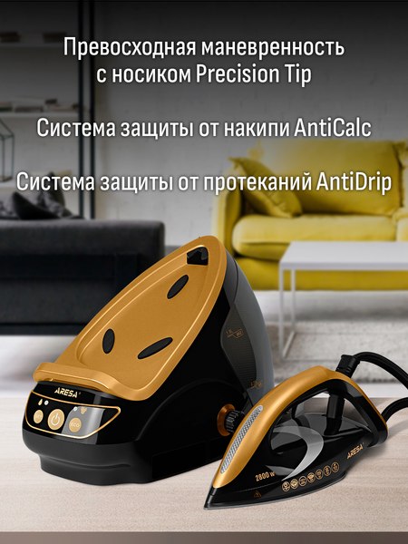 Утюг с парогенератором Aresa AR-5502