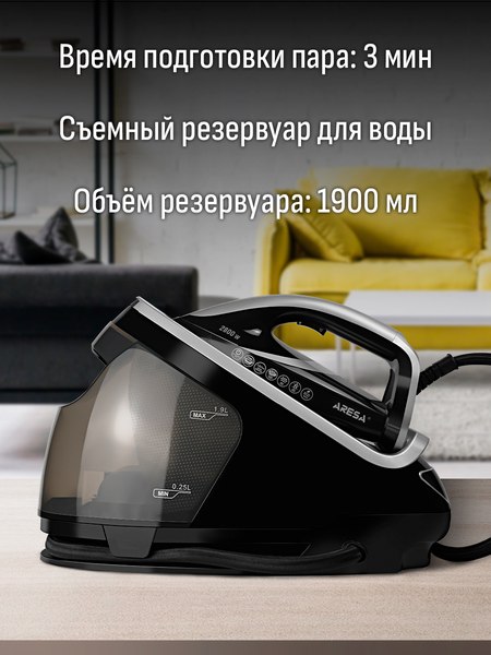 Утюг с парогенератором Aresa AR-5503