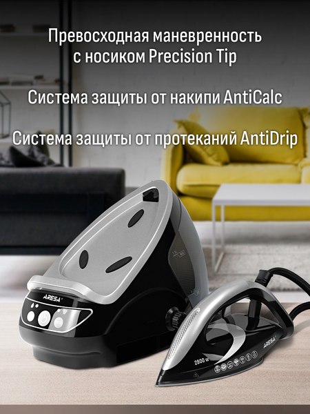 Утюг с парогенератором Aresa AR-5503