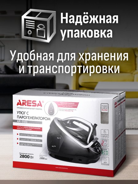Утюг с парогенератором Aresa AR-5503