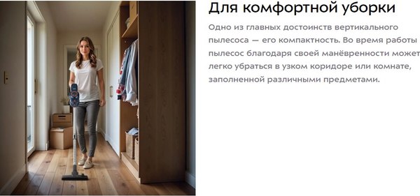 Вертикальный пылесос Kitfort КТ-5531